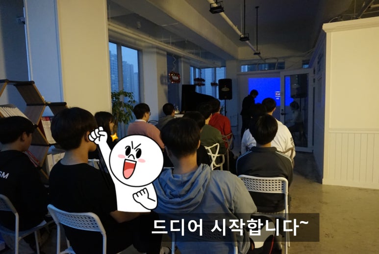 예산실용음악학원 이미지