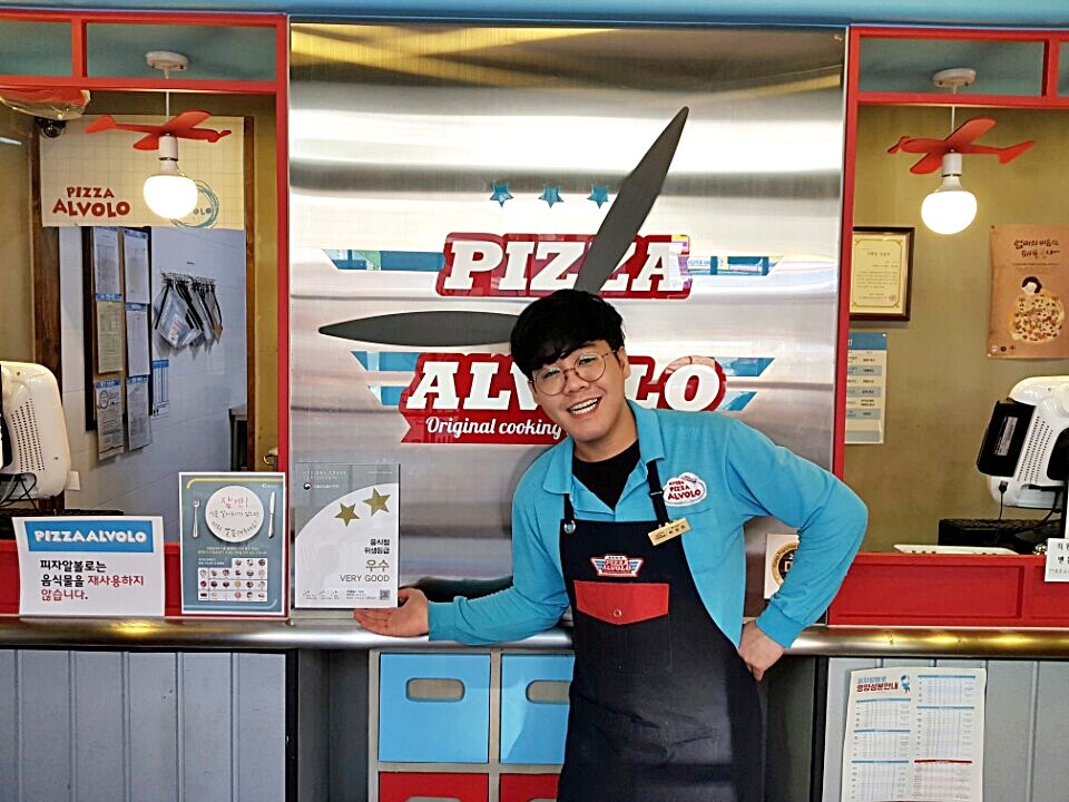 피자알볼로직영점 이미지