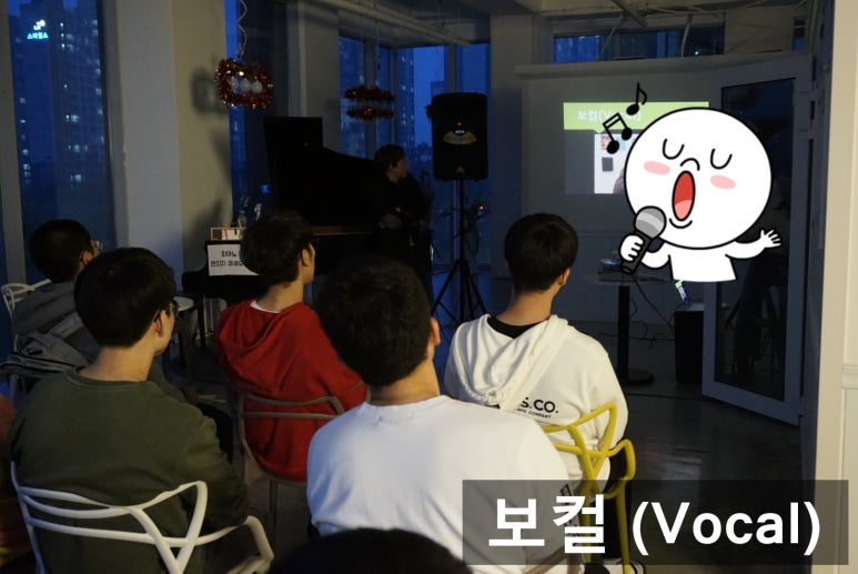 예산실용음악학원 이미지