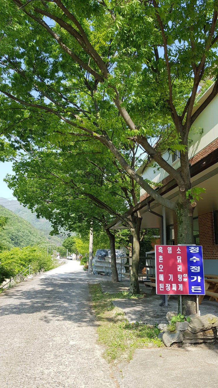 청수정가든 이미지