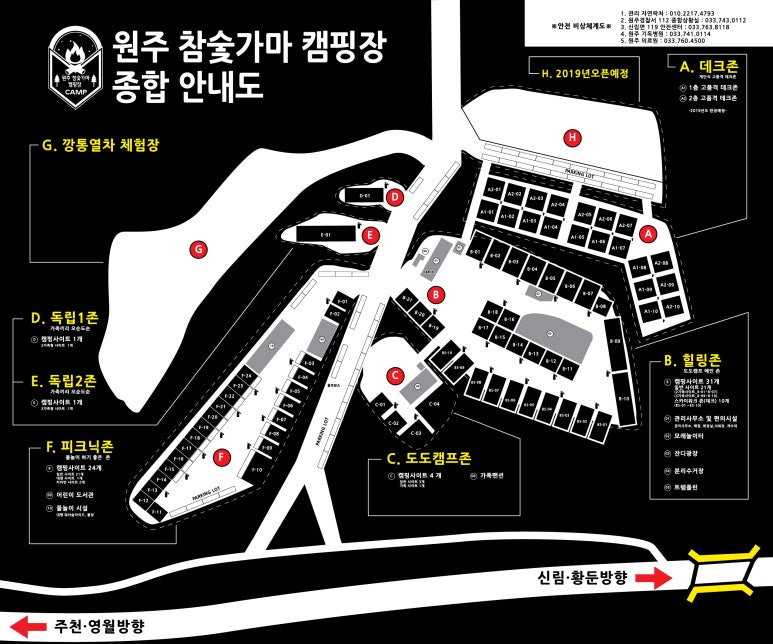 대전텐트세탁소 이미지