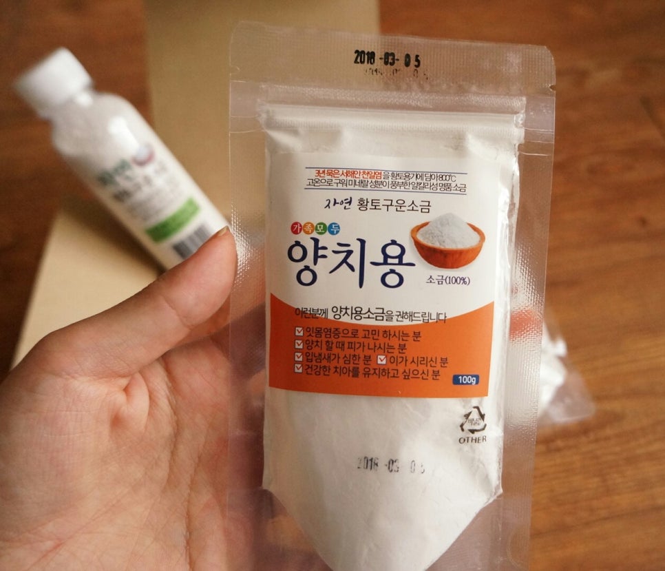 황토조아 이미지