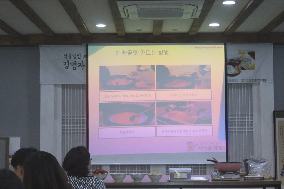 황골전통식품 이미지