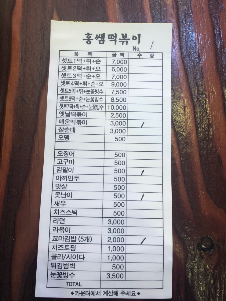 홍쌤꼬마김밥 이미지