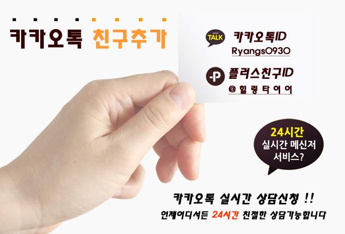 한전타이어 이미지