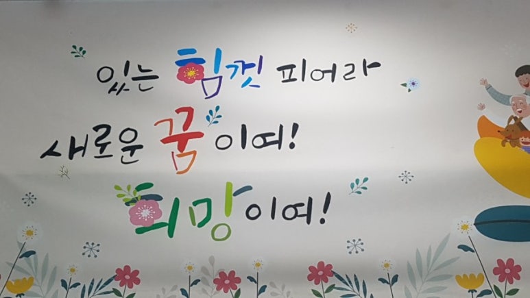 용산인력개발원 이미지