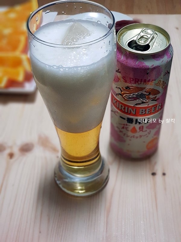 피자당 이미지