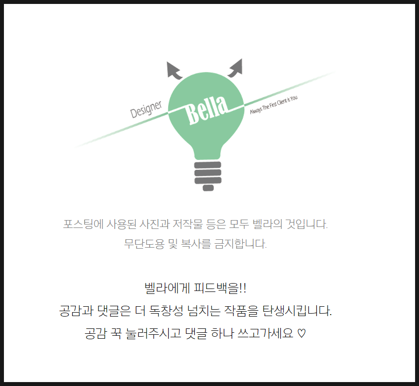 힐템 이미지