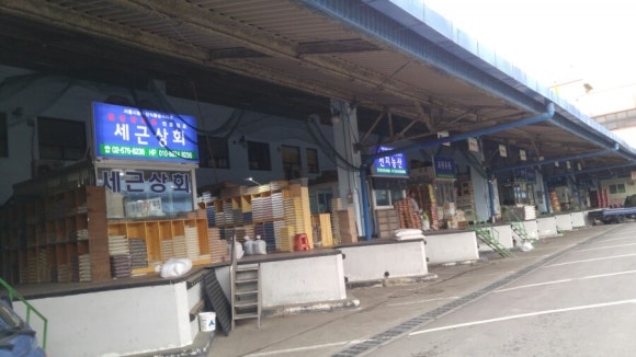 삼남상회 이미지