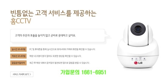 지엔아이티주 이미지
