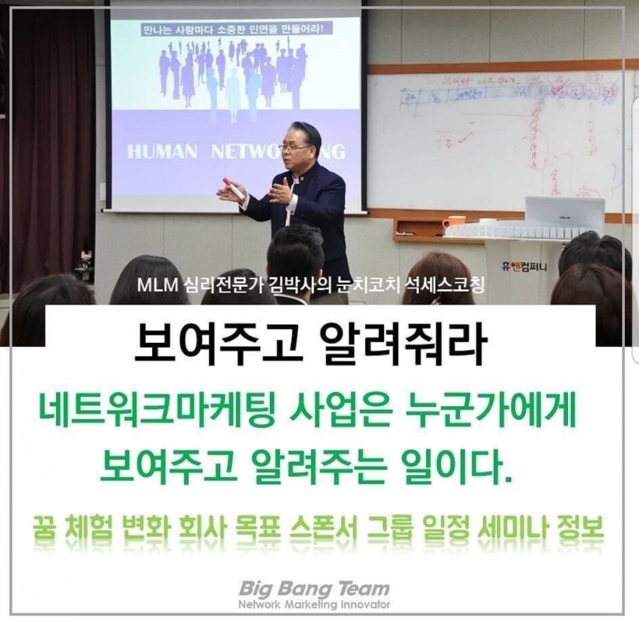 월드컴퍼니 이미지