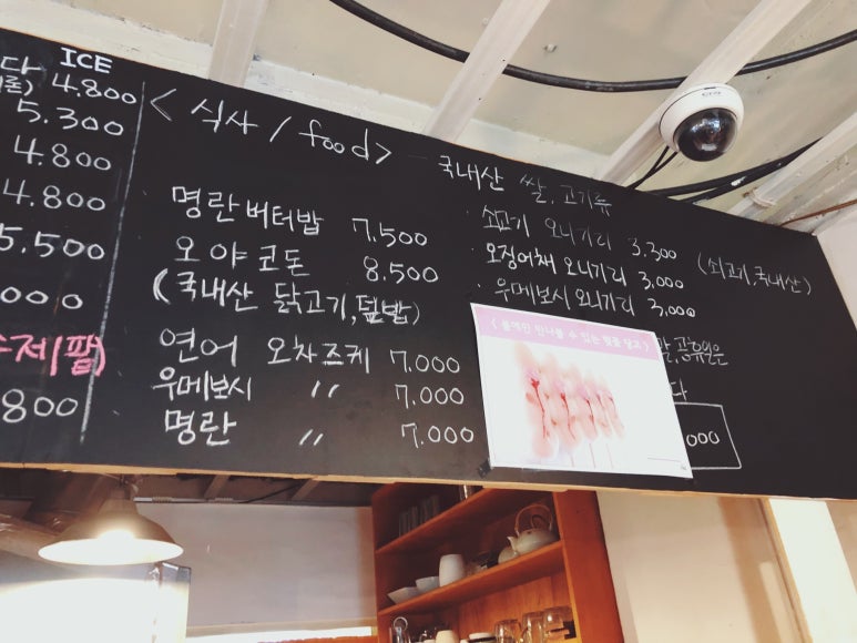 당고집 이미지