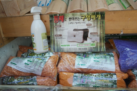 대나무구멍베개 이미지