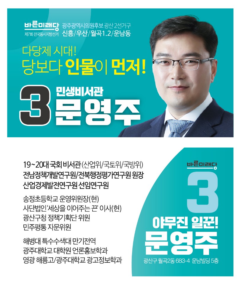 (주)백송산업개발 이미지