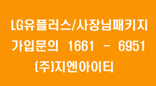 지엔아이티주 이미지