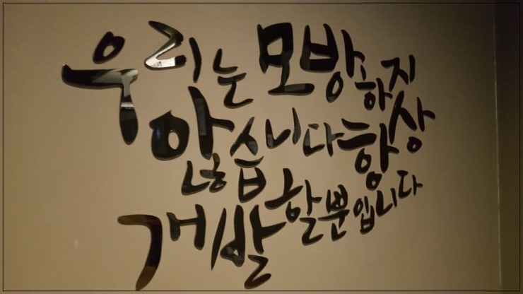 충만치킨 이미지