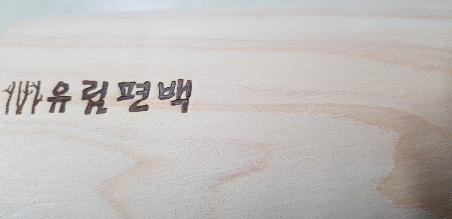 유림유통 이미지