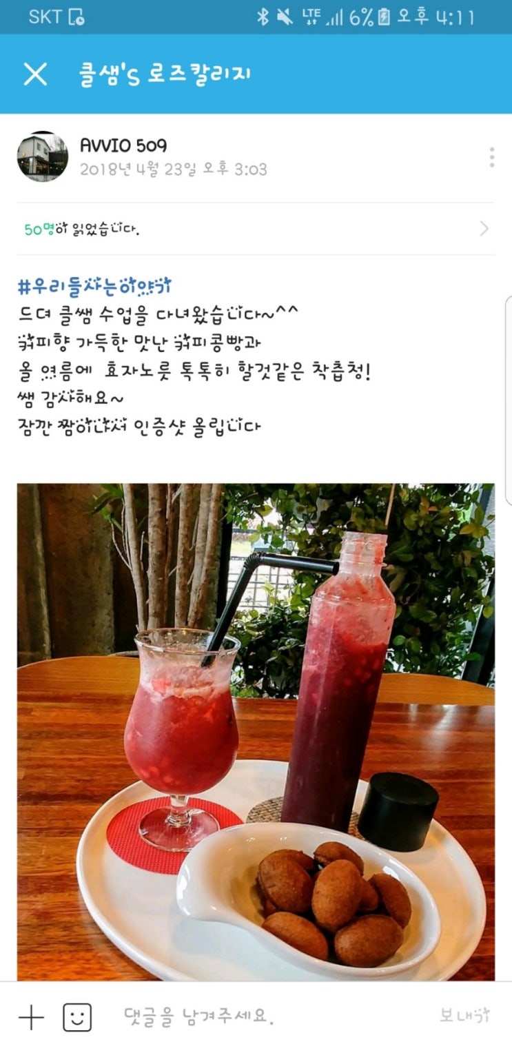 아비오슈가 이미지