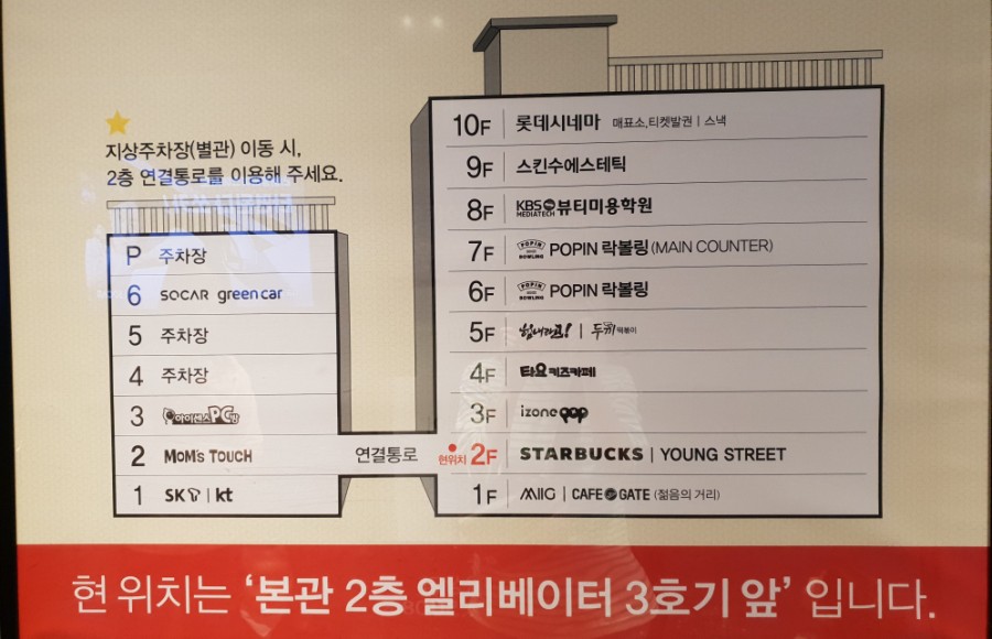 타요키즈카페울산젊음의 이미지