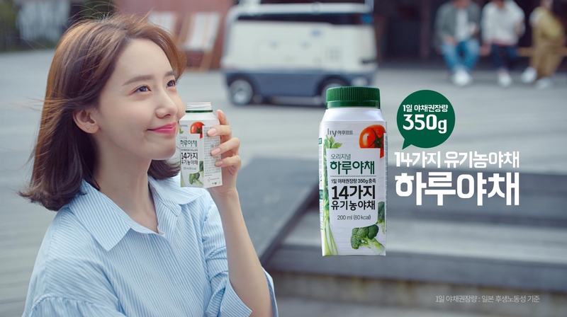 하루야채 이미지