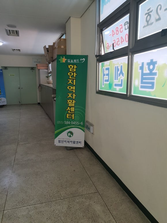 클린세탁사업단 이미지