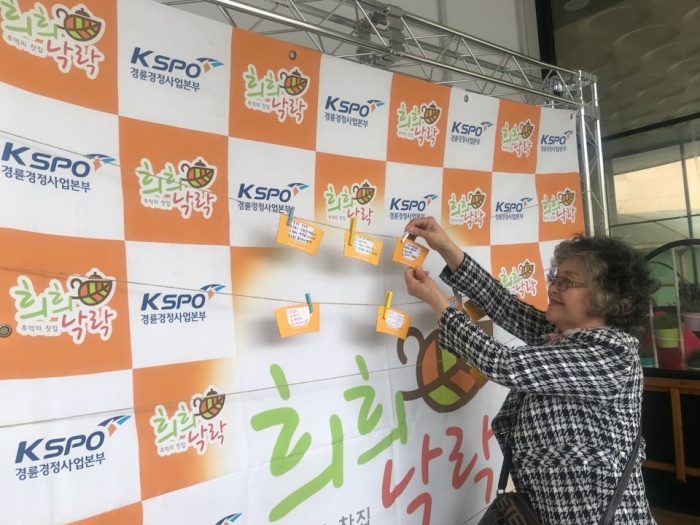 추억의찻집희희낙락 이미지