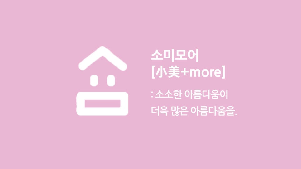 용남스테이 이미지