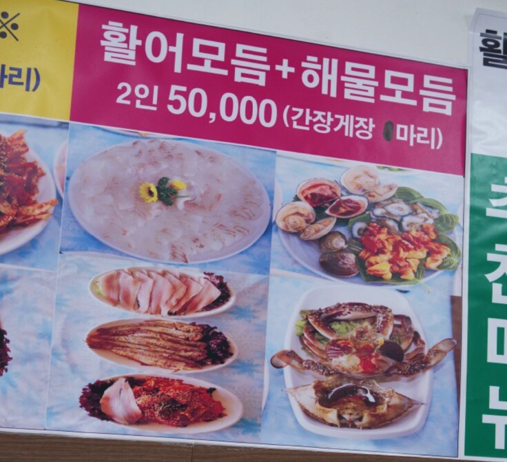 연백호 이미지