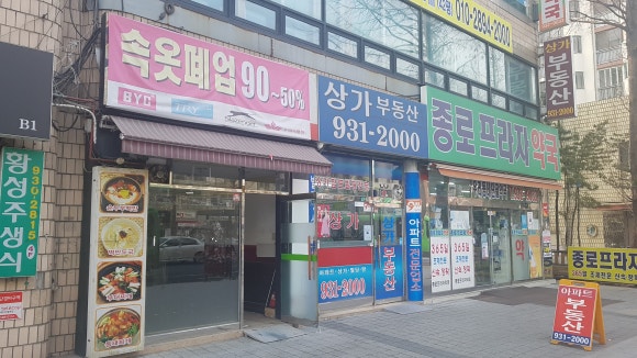 박리김밥 이미지