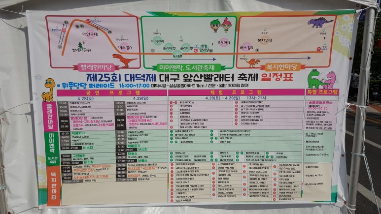 24시빨래터 이미지
