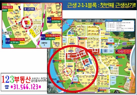 화성프라자 이미지