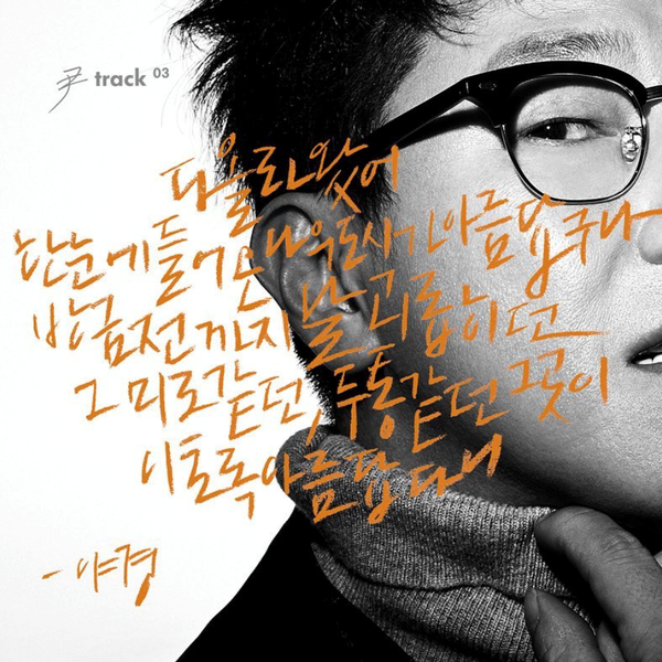 윤그래픽 이미지