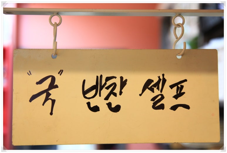 라라김밥 이미지