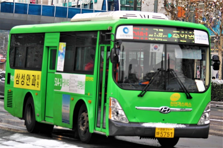 해성운수(주) 이미지