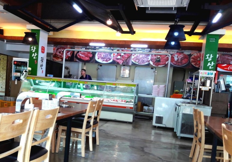 왕산식육식당 이미지
