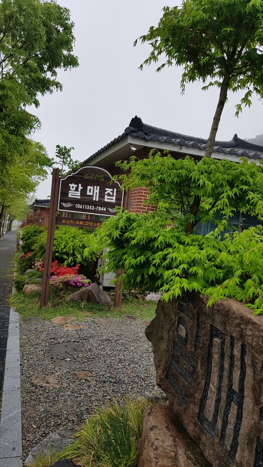 할매반건조생선 이미지