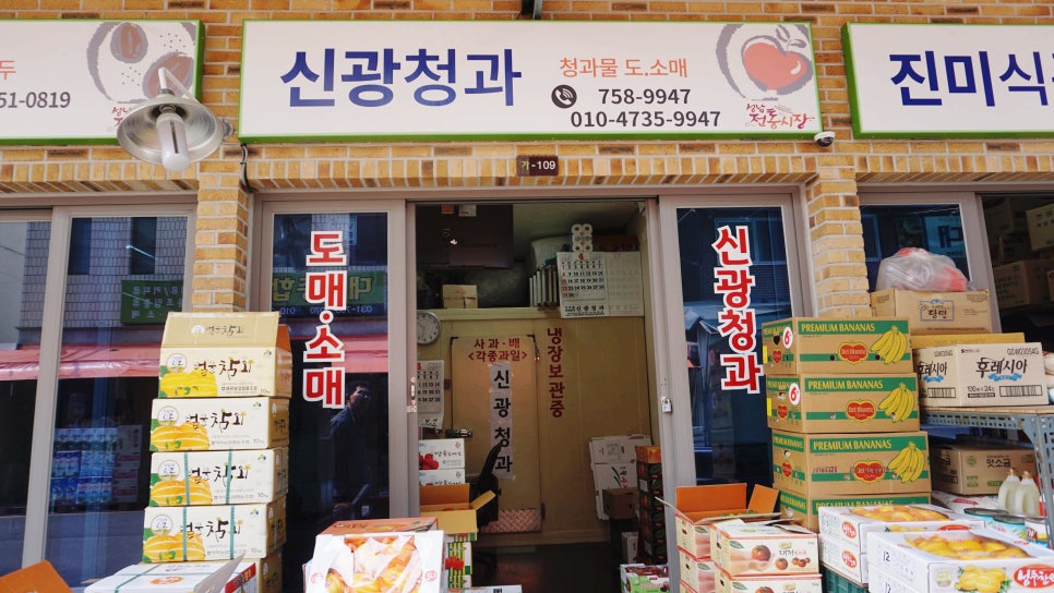 신광청과 이미지