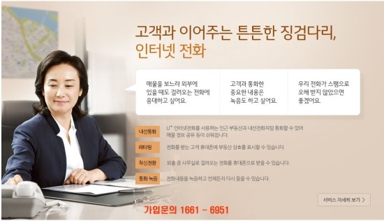 지엔아이티주 이미지