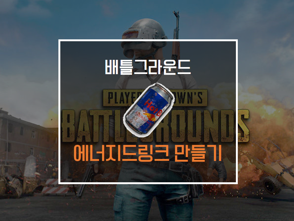 힐템 이미지