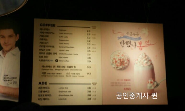 이디야김해대청동점 이미지