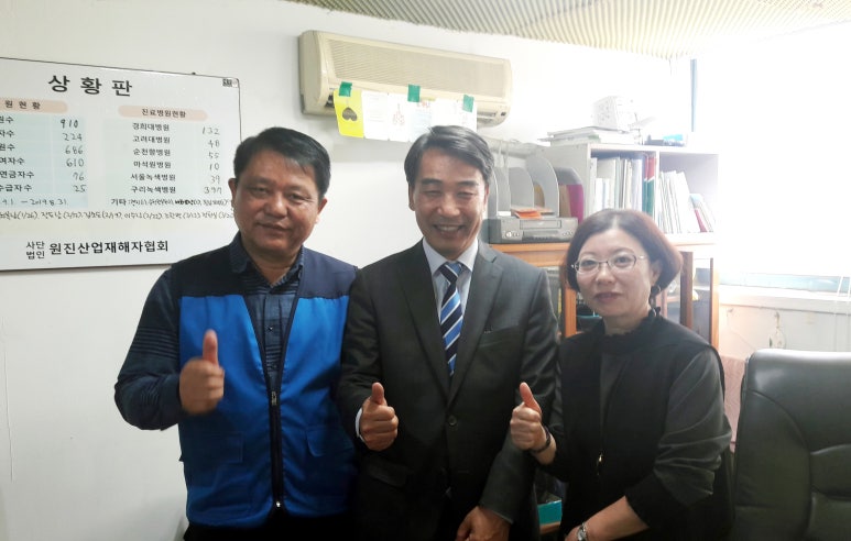 원진산업 이미지