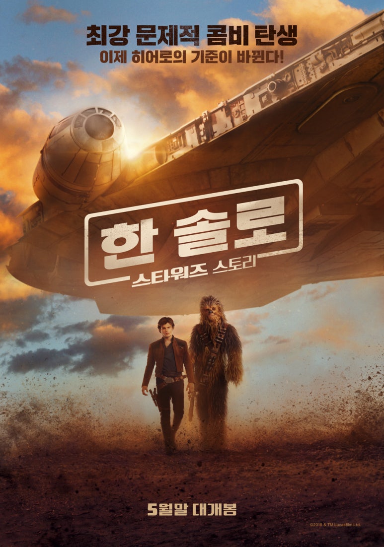 스팟스토리 이미지