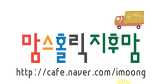 농업회사법인 보원농업(주) 이미지