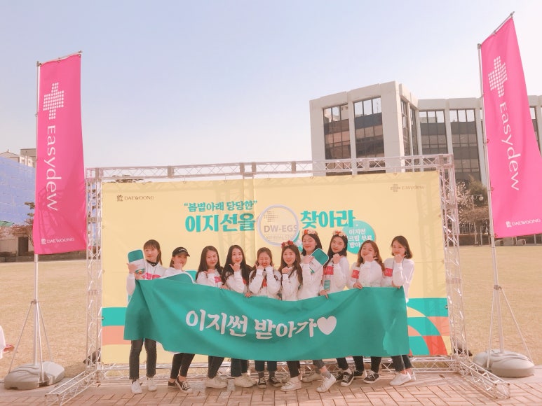 케어해듀오 이미지