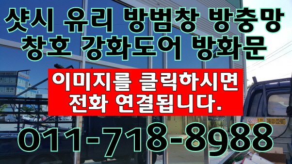 창진상사 이미지