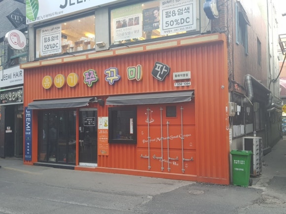 종로빈대떡 이미지