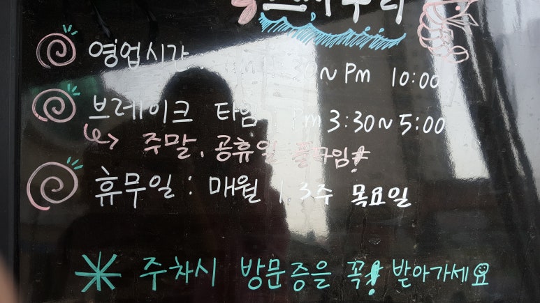 스시누리 이미지