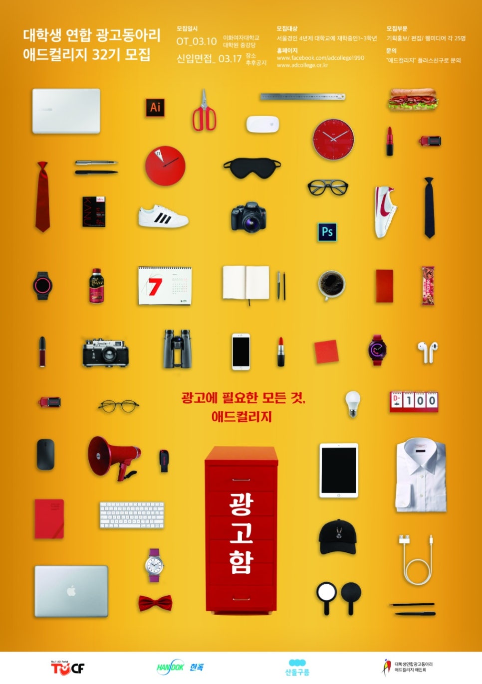 대동광고 이미지