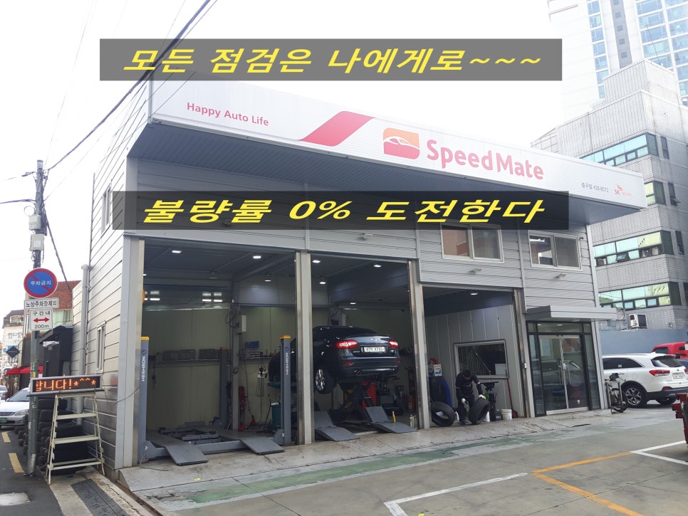 주원모터스 이미지