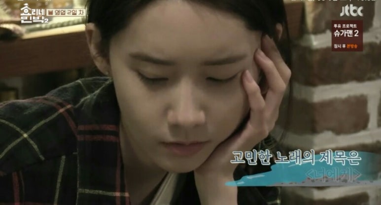 청아민박 이미지